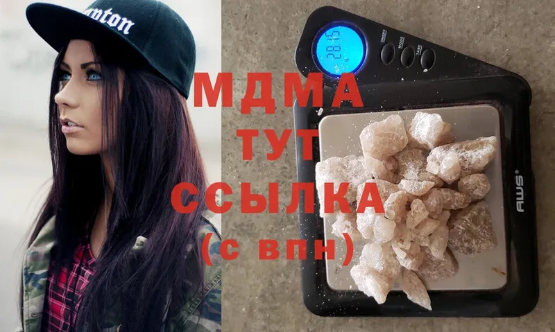 MDMA молли  Алагир 